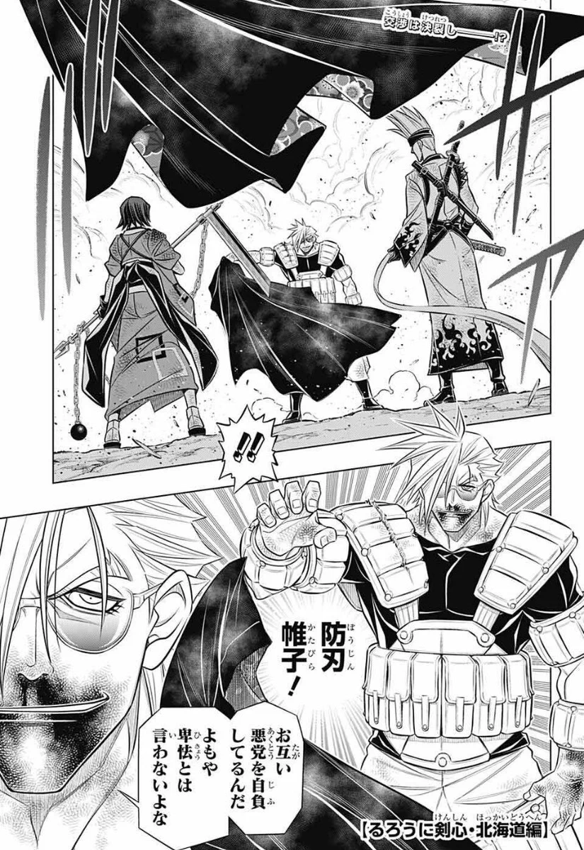 ジャンプSQ.編集部 on X: 