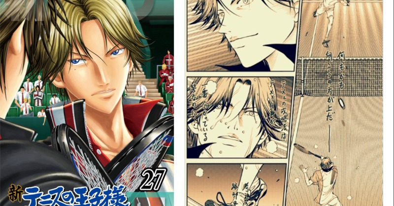 ジャンプ展 VOL.3ファン感謝デー 跡部景吾 テニプリ』跡部景吾様のお母さま、連載24年目にして初登場「ジャンプSQ