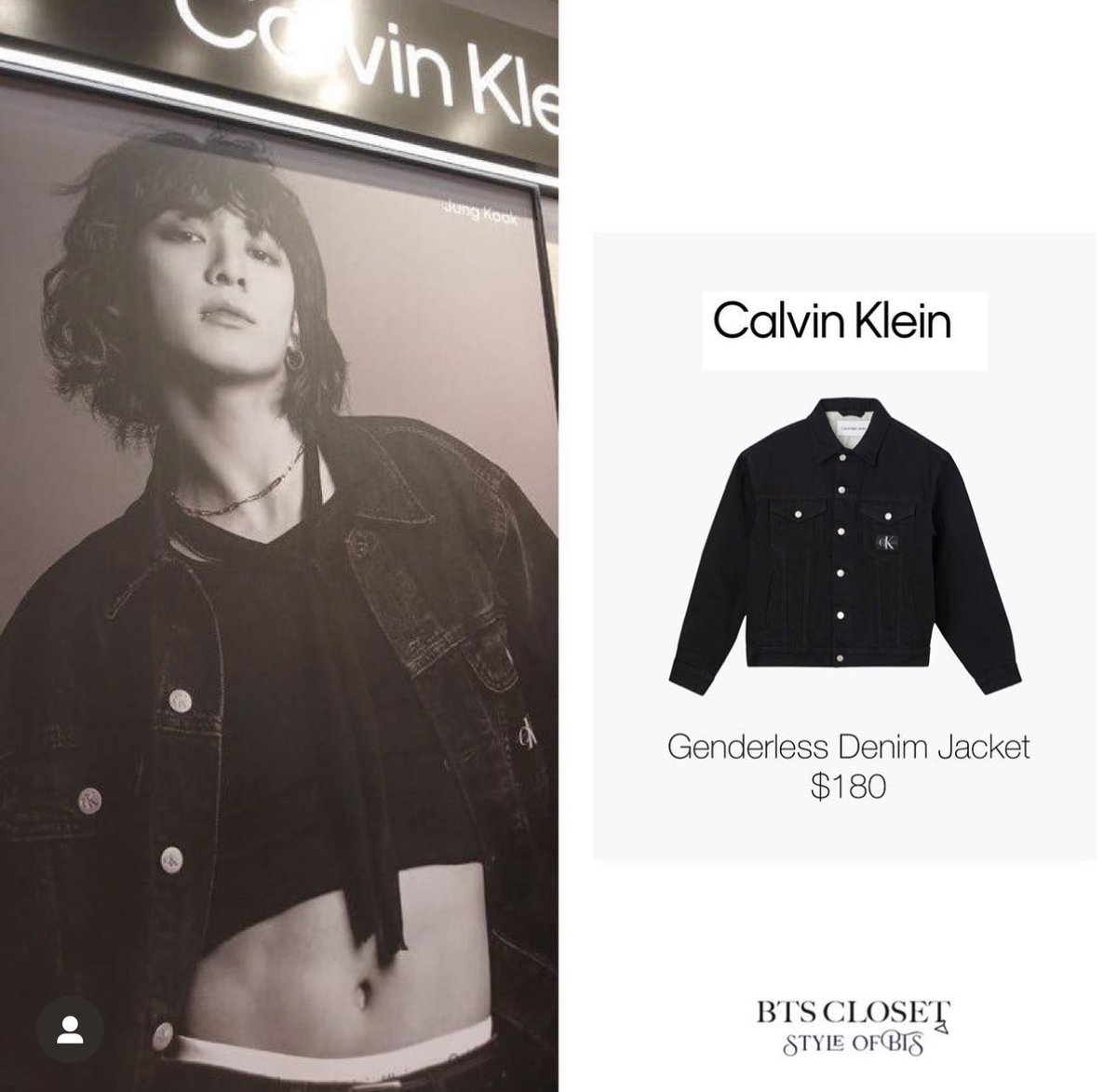 i wonder if it comes with a side of jungkook gender
