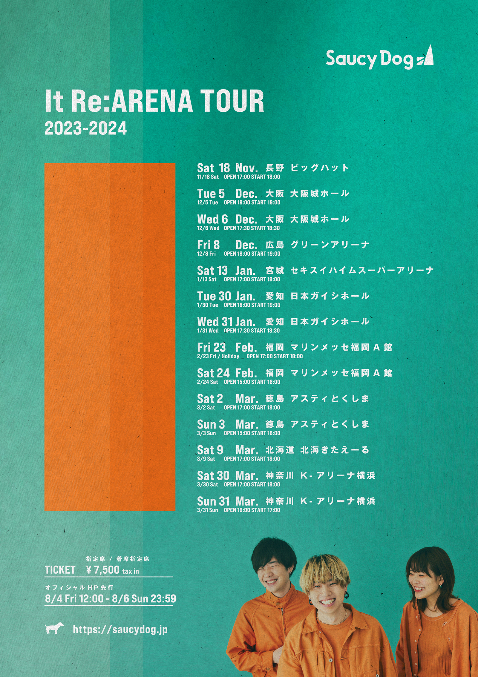 ポップス+ロック(邦楽) Saucy Dog/It Re:ARENA TOUR 2024.3.31 CD LIVE Blu-ray & DVD Saucy Dog「It Re:ARENA TOUR」2024.3.31 K
