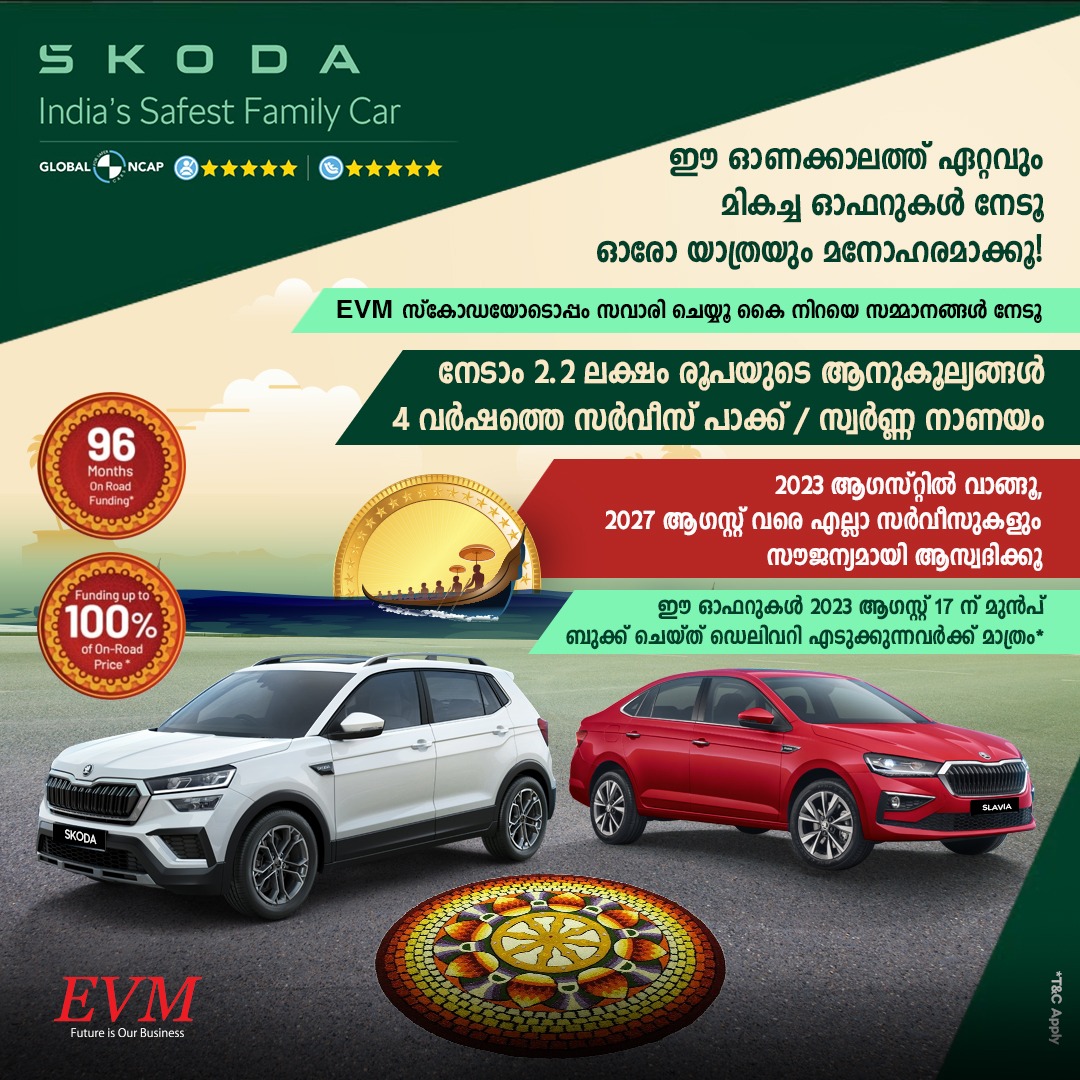 SkodaEvm's tweet image. ഈ ഓണക്കാലത്ത് ഏറ്റവും മികച്ച ഓഫറുകൾ നേടു ഓരോ യാത്രയും മനോഹരമാക്കൂ!
#SkodaExperience #TestDriveEvent #EVMskoda #SkodaIndia #SkodaSlavia #onam2023
#onamoffer