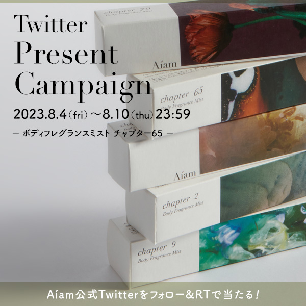 ／
RT &amp; フォローで当たる ✨
＼

ボディフレグランスミスト 🎁
1番人気の #チャプター65 の香りをプレゼント！

■ 応募方法
① <a href="/Aiambeauty/">Aiam（アイアム）公式</a> をフォロー
② この投稿をRT
コメントで当選率UP！

■ 応募締め切り
8月10日 (木) 23:59

#プレキャン #プレゼント企画
#プレゼントキャンペーン