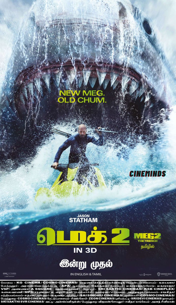 siddhu_viva's tweet photo. #Meg2 The Trench

📽️#Coimbatore theatre list

@KarpagamTheatre @APA_Cinemas_KKD @Kalaivanicinema @KSBCineplex_Tpr @TamilnaduCinmas @doraismovieland @vijayancinemas @cosmo_cinemas @SivamTheatre @Sathya_Cinemas

@KanthaswamyC
#Meg #Meg2TheTrench #JasonStathom #CineMinds https://t.co/6eNzWbVUft