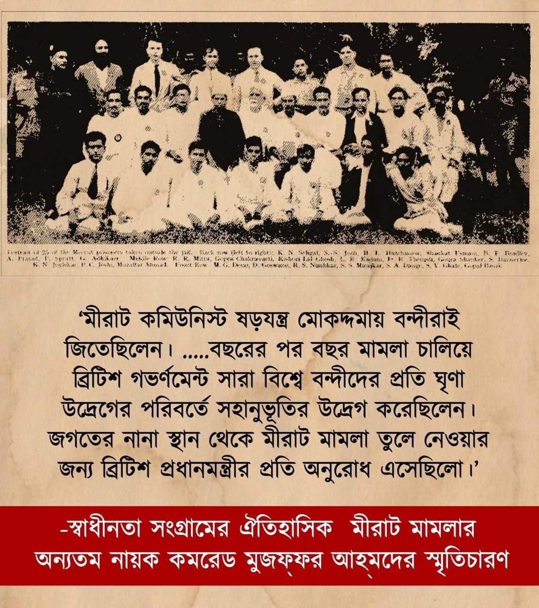 MADHUJA SEN ROY tweet media