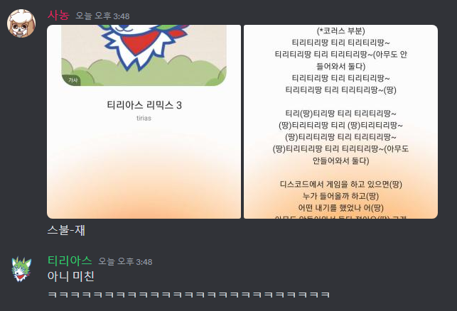tirias_soop's tweet photo. 이놈의 스불재 스트리머 어뜩하면 좋냐... https://t.co/K2up3aCVBB