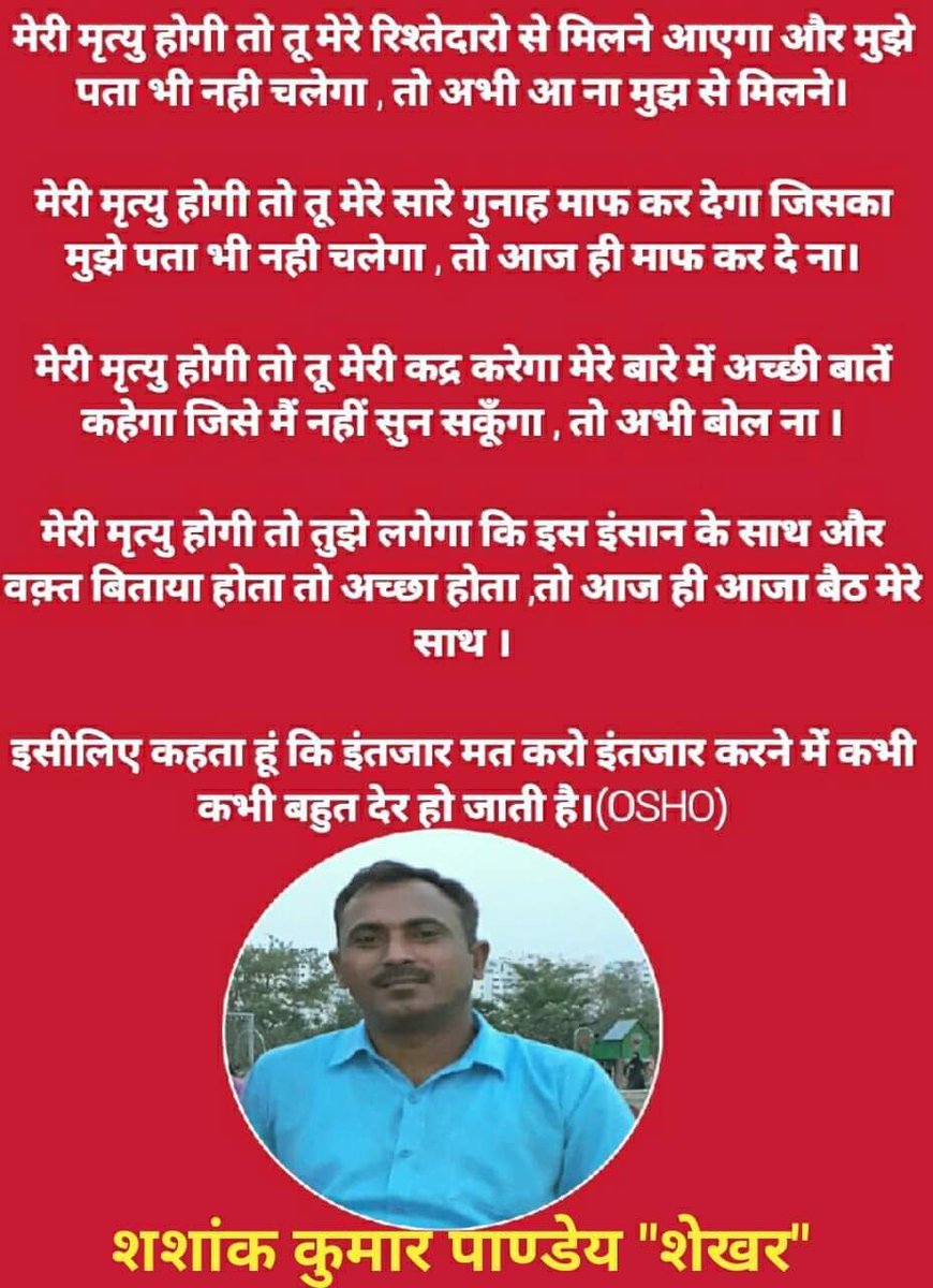 SHASHANK PANDEY (@shashankkumarp) on Twitter photo 