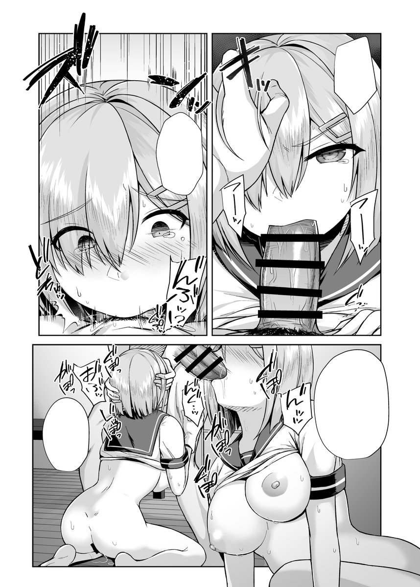 C102新刊メスガキ浜風本のサンプルです!
1日目東イ12a、2日目東リ43b(@wasavi_8さんサークル:地下7cm売り子&委託)にて頒布予定です~!
メロンブックスさまにて予約も始まっておりますのでよろしくお願いします✨
委託🍈:https://t.co/mwbHxJ0zx7
ツリーにあらすじ&おまけ漫画続きます!