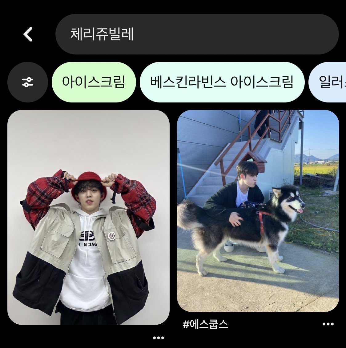 wwO7I7's tweet photo. 에스쿱스는 사실 체리쥬빌레엿다… https://t.co/M1br0c5nsm