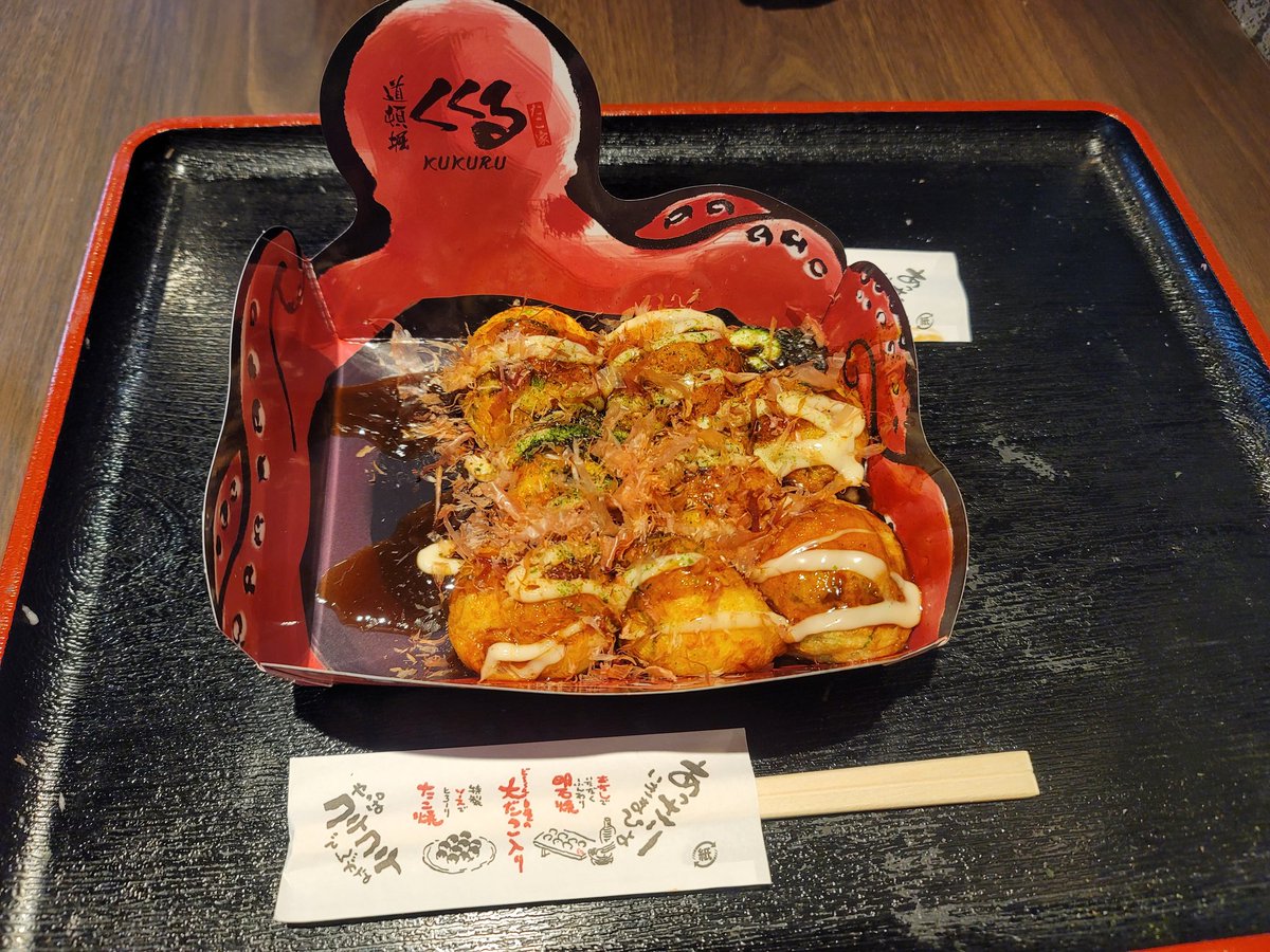 フォロワーさんに 教えて貰った たこ焼き🐙やさん 行って Acid Black