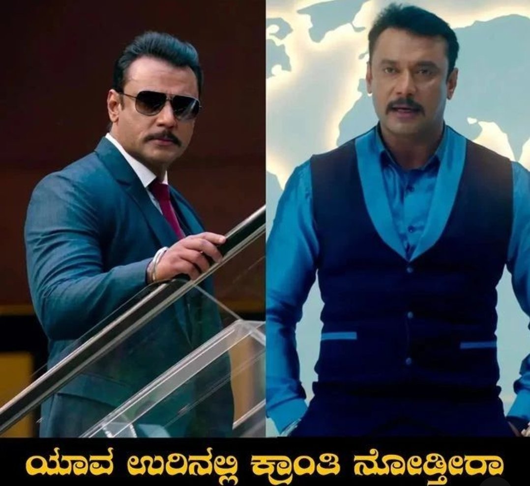 BOX OFFICE SULTAN D BOSS tweet media