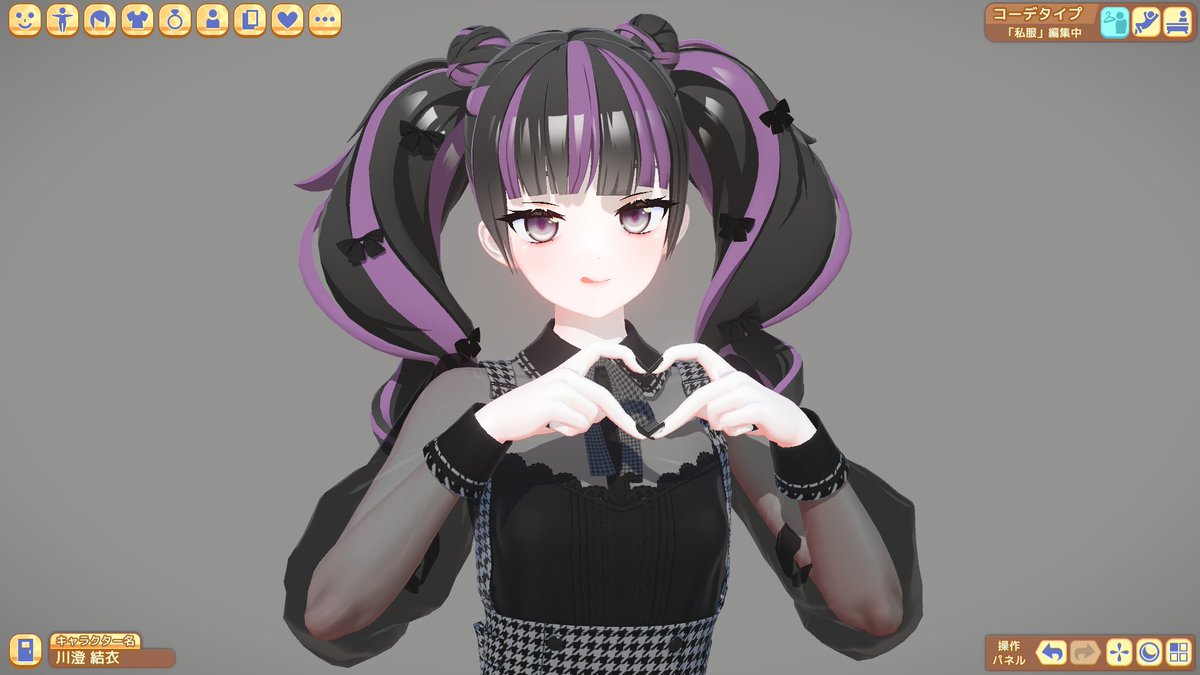 髪もかわいい目もかわいい服もかわいい！すごい！