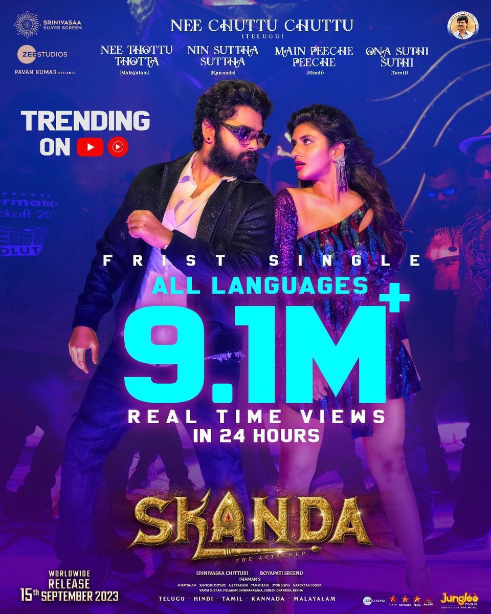 #NeeChuttuChuttu/#MainPeechePeeche/#OnaSuthiSuthi/#NinSutthaSuttha/#NeeThottuThotta RAMpage in every language🕺💃💥

Telugu version garners 6.8M+ Views and all languages gets staggering 9.1M+ Views in 24 hours❤️‍🔥

➡️linktr.ee/SkandaFirstLyr…

#Skanda #SkandaonSep15 #RAmPOthineni