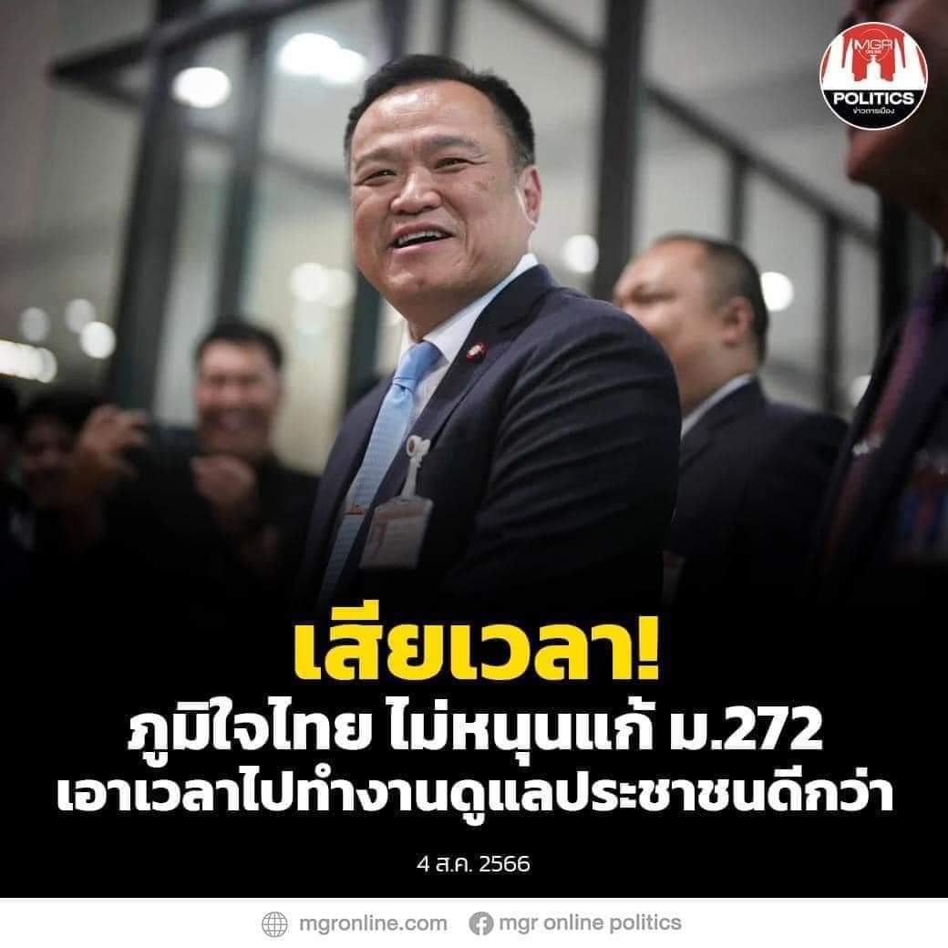 ThaiLand_DK's tweet photo. ชัดเจนไหมจ๊ะ.. 🤭 https://t.co/sN0F8DdDFC