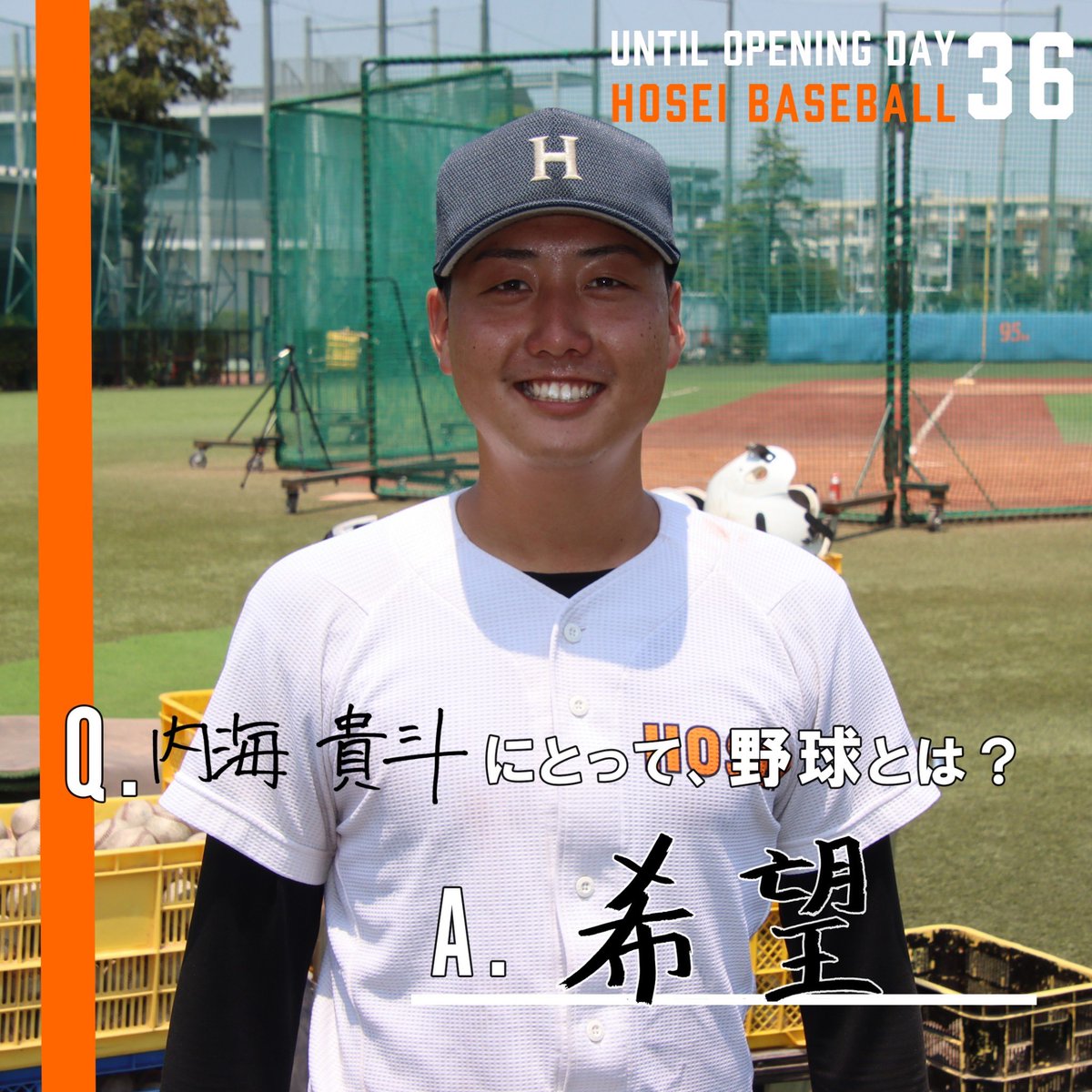 hoseibbc1915's tweet photo. 【日本一へのカウントダウン】
リーグ戦開幕まで36日となりました。
今泉世代のラストシーズン、最後の挑戦の時が刻一刻と迫っています。
今日から開幕までの36日間、カウントダウンと共に36人の思いをお届けします。

1人目は #内海貴斗 です！
以下リンクよりご覧ください。
https://t.co/cBKV9uPSxM https://t.co/MNqfkt3IUL