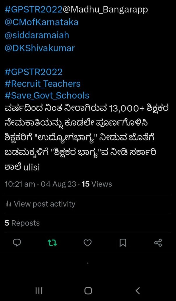 GoudeMadhu's tweet photo. https://t.co/soFQUr86N3