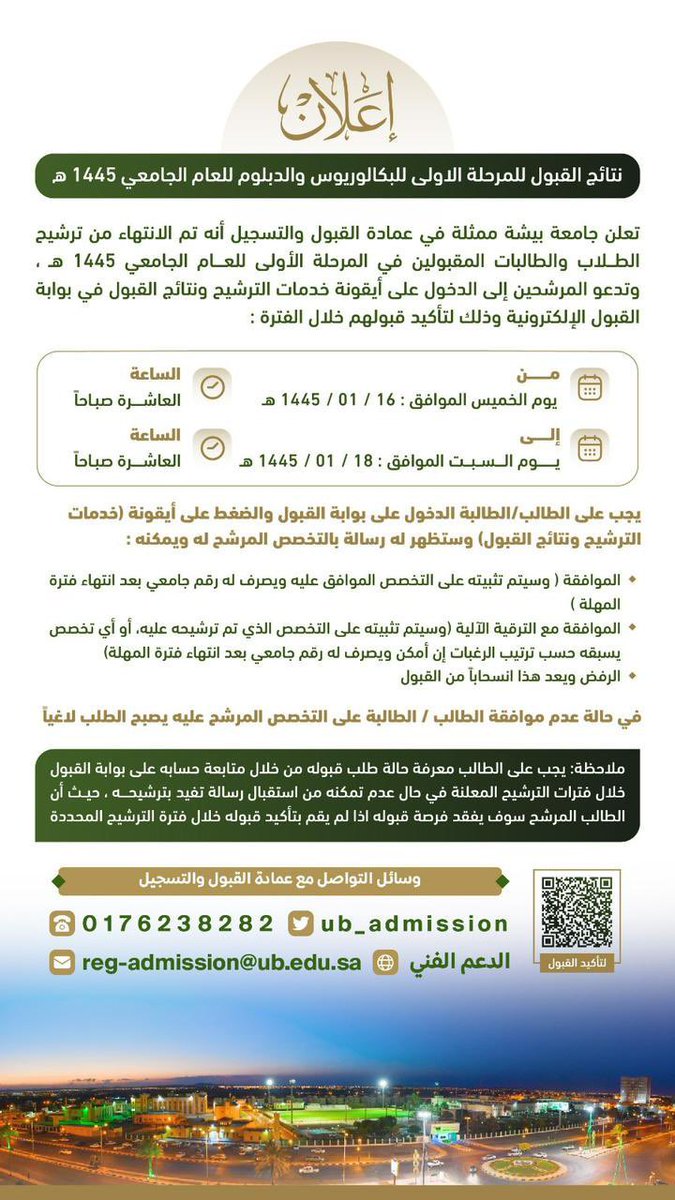 l2iillo's tweet photo. @Ra1li7 @RISBSA @22_TMO لا بكره يوم السبت تطلع https://t.co/kulAuPVEYV