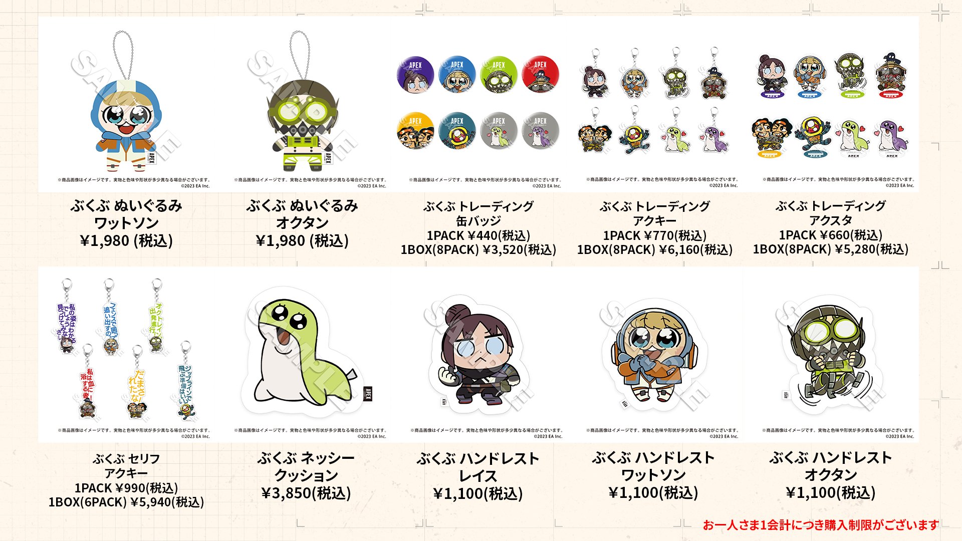 APEXLegends レジェンド缶バッジ vol.1 クリプト 28点 APEXLegends レジェンド缶バッジ vol.1 クリプト 28点