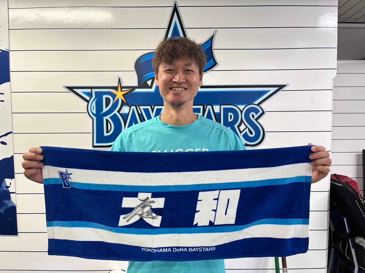 TBSwithbaystars's tweet photo. 🌟番組プレゼント企画⭐️
今週は #大和 選手の直筆サイン入りタオルです🚀

番組公式X(Twitter)をフォロー&amp;Repostしてくれた方から抽選で１名様にプレゼント🎁

 〆切は8月9日(水)24時🕰️

当選の方には直接ご連絡します✉️

#baystars
#横浜頂戦 
#横浜優勝
#withベイスターズ https://t.co/Ofjctdw6F5
