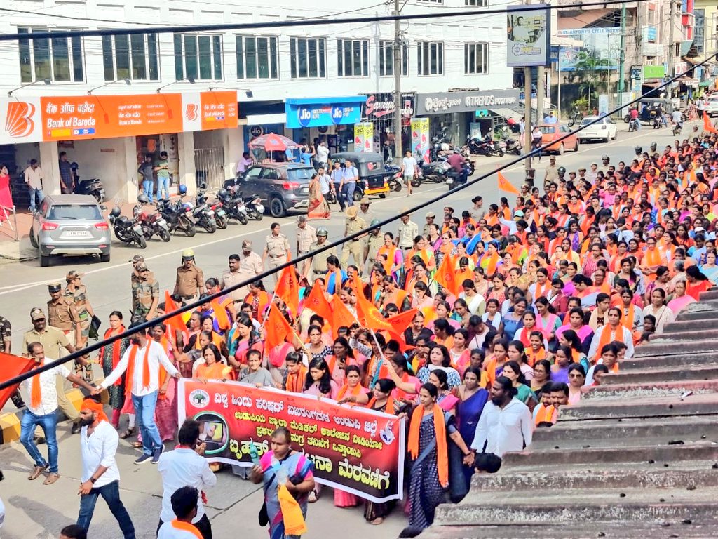 RitamAppKannada's tweet photo. ಪ್ಯಾರಾಮೆಡಿಕಲ್ ಕಾಲೇಜಿನ ವಿಡಿಯೋ ಪ್ರಕರಣವನ್ನು ಖಂಡಿಸಿ ಭಜರಂಗದಳ ಮತ್ತು ವಿಶ್ವ ಹಿಂದು ಪರಿಷತ್ ವಿವಿಧ ಹಿಂದೂ ಸಂಘಟನೆಗಳ ಸಹಭಾಗಿತ್ವದಲ್ಲಿ ಗುರುವಾರ ಬೃಹತ್ ಪಾದಯಾತ್ರೆ ಮತ್ತು ಪ್ರತಿಭಟನೆ ನಡೆಯಿತು.
#UdupiHorror #UdupiFiles #UdupiScandal #Udupi #Bajarangdal #SaveOurDaughters @VHPDigital @ShakunthalaHS https://t.co/lOUHfuMon7