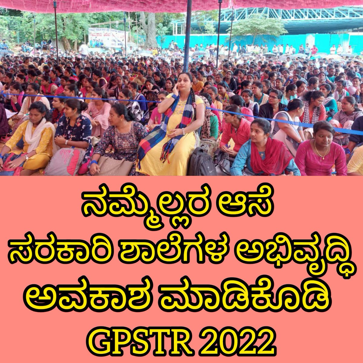 GoudeMadhu's tweet photo. @Madhu_Bangarapp @siddaramaiah  #GPSTR2022 https://t.co/kQQ3tirMCT