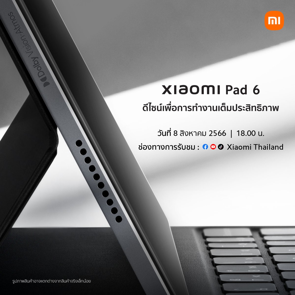XiaomiThailand's tweet image. ⭐เตรียมตัวอัปเกรดความ Productive
✍️กับคู่หูข้างกายที่พร้อมจะลุยงานไปด้วยกัน
📅8 สิงหาคม 2566 18:00 น. เป็นต้นไป
.
📌Facebook LIVE : fb.me/e/1o8RHtCXq
#XiaomiPad6 #BuiltForWork #DesignedForEase