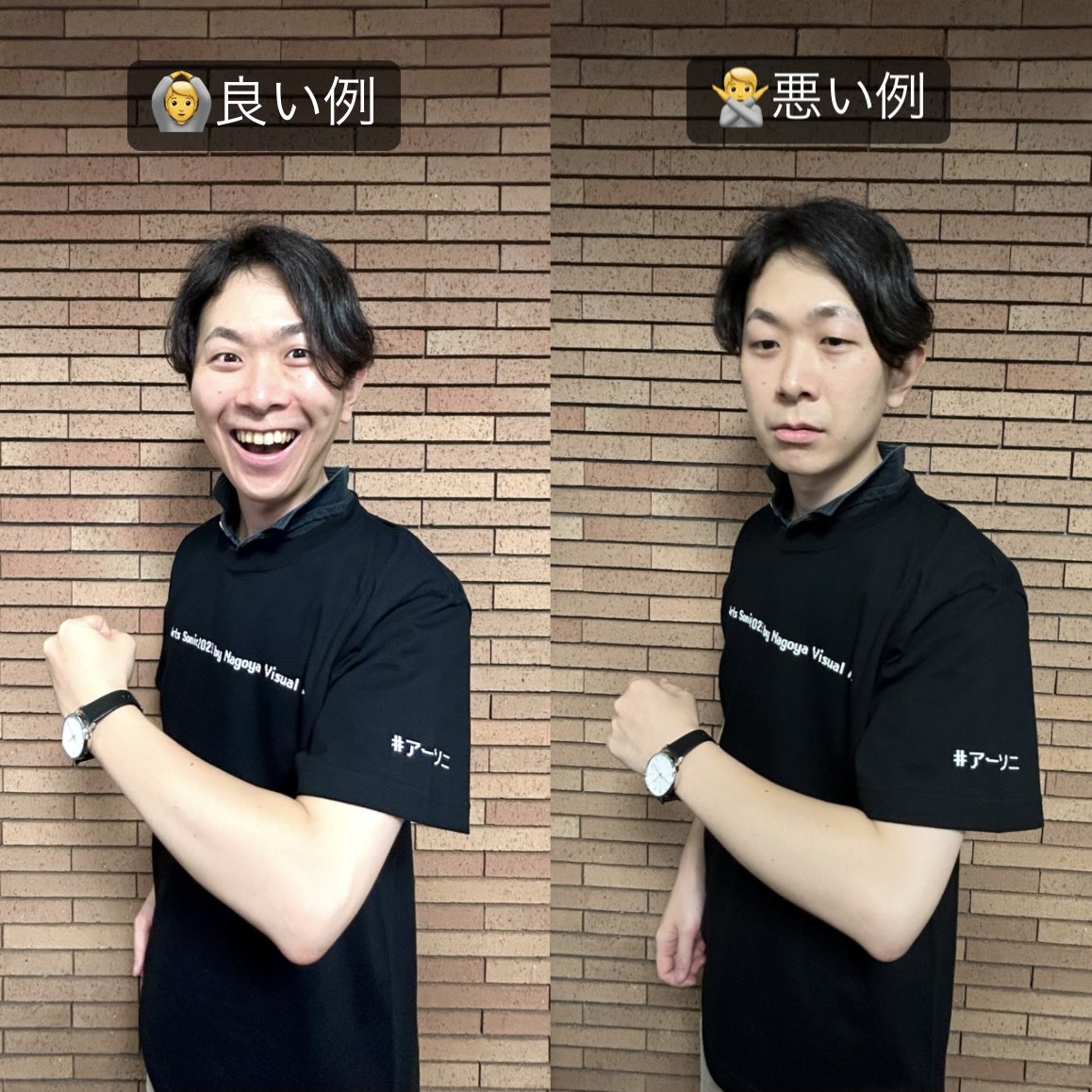 N_VisualArts's tweet photo. ❤️‍🔥8月9日(水) 17:00 開演❤️‍🔥
Arts Sonic 2023 ～Connect 感心入彩～
特製Tシャツが到着❣️

学生も！校長先生も！アシスタントも！キャリアサポートも！みんなで
「P〇WERーーー‼️‼️‼️」

Tシャツを着た人は全員「#アーソニ」でのSNS投稿が必須📸
ハッシュタグを追って盛り上がりを感じてくださいね☺️💖 https://t.co/BOKSvmwhKd