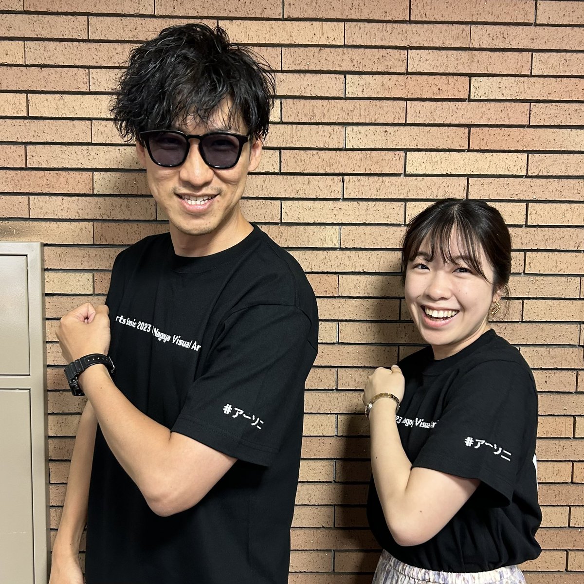 N_VisualArts's tweet photo. ❤️‍🔥8月9日(水) 17:00 開演❤️‍🔥
Arts Sonic 2023 ～Connect 感心入彩～
特製Tシャツが到着❣️

学生も！校長先生も！アシスタントも！キャリアサポートも！みんなで
「P〇WERーーー‼️‼️‼️」

Tシャツを着た人は全員「#アーソニ」でのSNS投稿が必須📸
ハッシュタグを追って盛り上がりを感じてくださいね☺️💖 https://t.co/BOKSvmwhKd