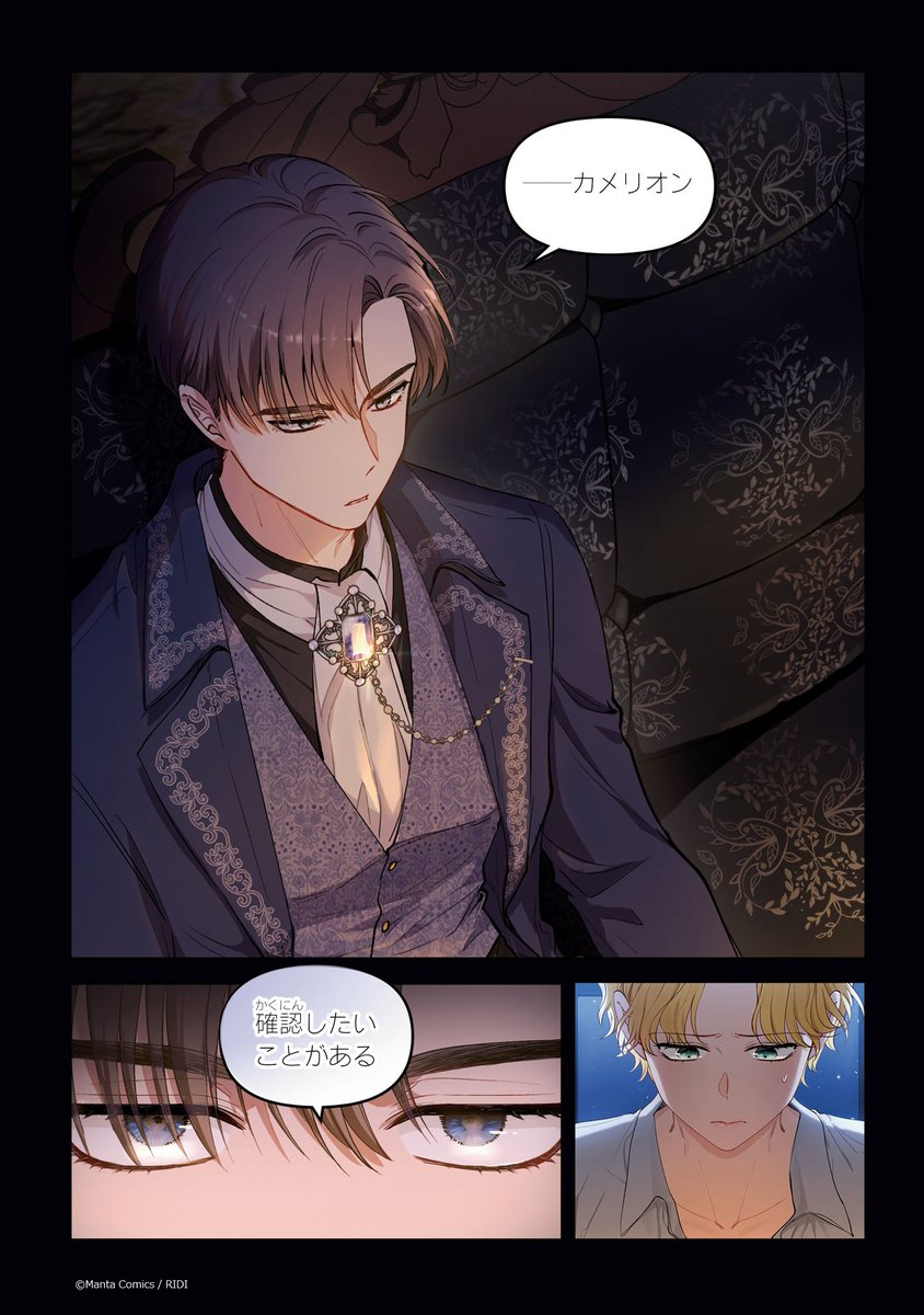 2/3

#マンガが読めるハッシュタグ 