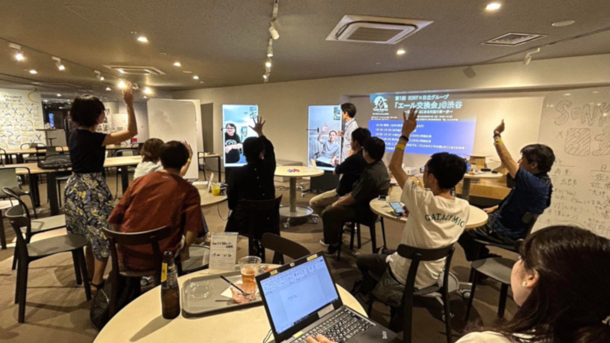 kohishiroko's tweet photo. 8月1日(火) #渋谷QWS #窓 越しデビュー!
第1回日立×SONYエール交流会@渋谷QWSで、北海道大空町の「地域ごちゃまぜ交流会」より、活動内容の説明代わりに、ちょこっとイントロ体験! を行いました。
#社会教育士
#表現教育
#オープンでフラットな場づくり
#地域ごちゃまぜ交流会
#オープンイノベーション https://t.co/jFNTpq35ck