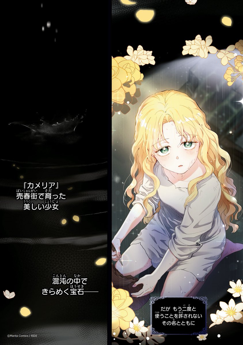 試し読みはコチラからお楽しみください✨

1/3

#マンガが読めるハッシュタグ 
