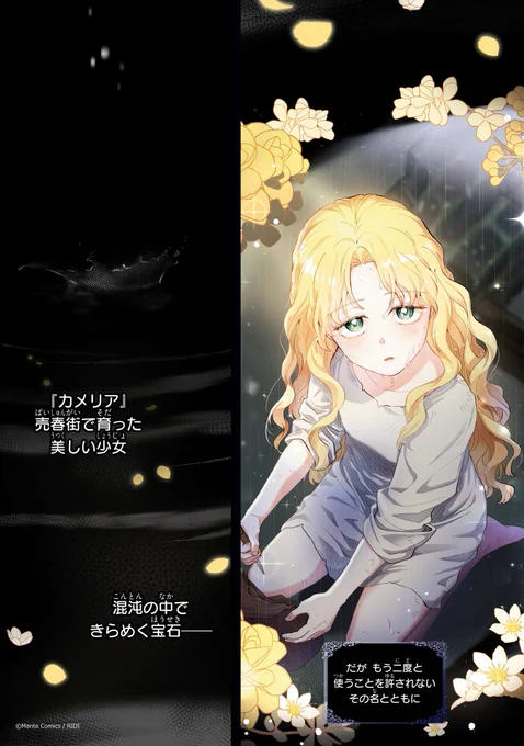 試し読みはコチラからお楽しみください✨

1/3

#マンガが読めるハッシュタグ 