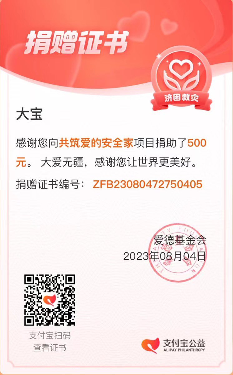 黄推福利内容 - 大宝的精彩图片 福利姬大宝分享的黄推图片2 - 网红私拍内容