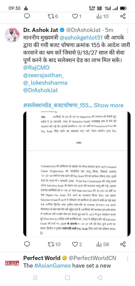 Priyank19494362's tweet photo. सदन के पटल से आपके द्वारा #सलेक्शनग्रेड_बजटघोषणा_155 को 6 महीने हो गये मनानीय 
@ashokgehlot51
 , आदेश जारी नही होने से 2 लाख कर्मचारियों का मन व्यतिथ है,  इस ऐतिहासिक घोषणा के आदेश जारी करवाए मनानीय।
@RahulGandhi
 @zeerajasthan_ @aaj
@FirstIndiaNews3
 
@RajCMO @ashokgehlot51 https://t.co/WdO2OCZNvl