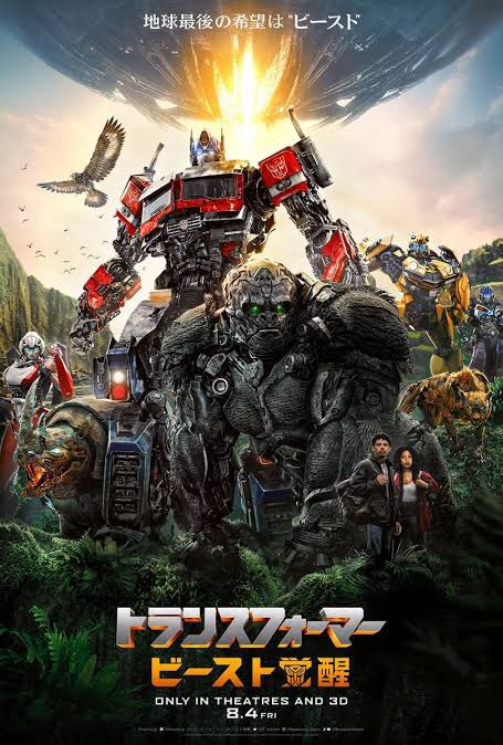 「トランスフォーマービースト覚醒」
上映されてる！？🎬

一時期バンブルビーが好き過ぎて
ビーの掌サイズのフィギュア
持ち歩いて
バッグから顔だけ出して
お仕事行ってた…🤦🏼‍♀️🤦🏼‍♀️笑

大好きなリンキンを知ったのも
トランスフォーマー1の
映画からだったな🎧
早く観にいきたい🚖🚍🚘 https://t.co/aryQLtxCMw