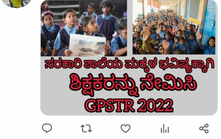 GoudeMadhu's tweet photo. @Madhu_Bangarapp @siddaramaiah #GPSTR2022 https://t.co/WsW4x8n8lW
