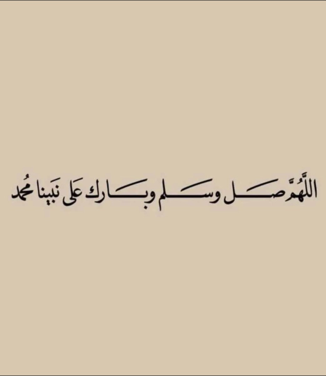 6_NJh's tweet photo. #صلوا_على_النبي https://t.co/Nn6yy28Hzo