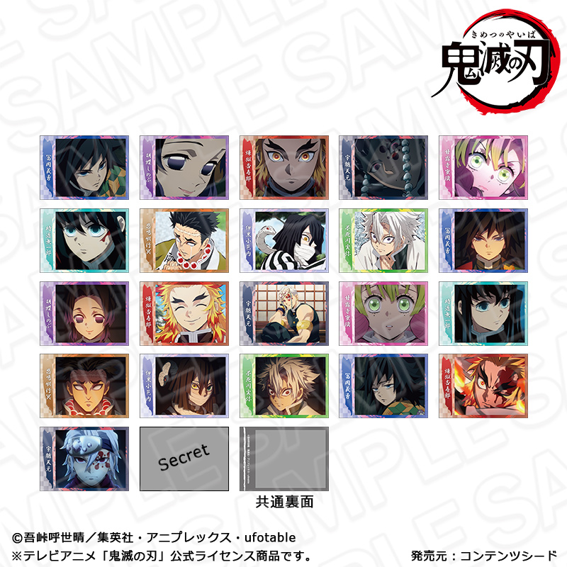 情報】THEキャラ《鬼滅之刃》C102 販售商品一欄！ @鬼滅之刃哈啦