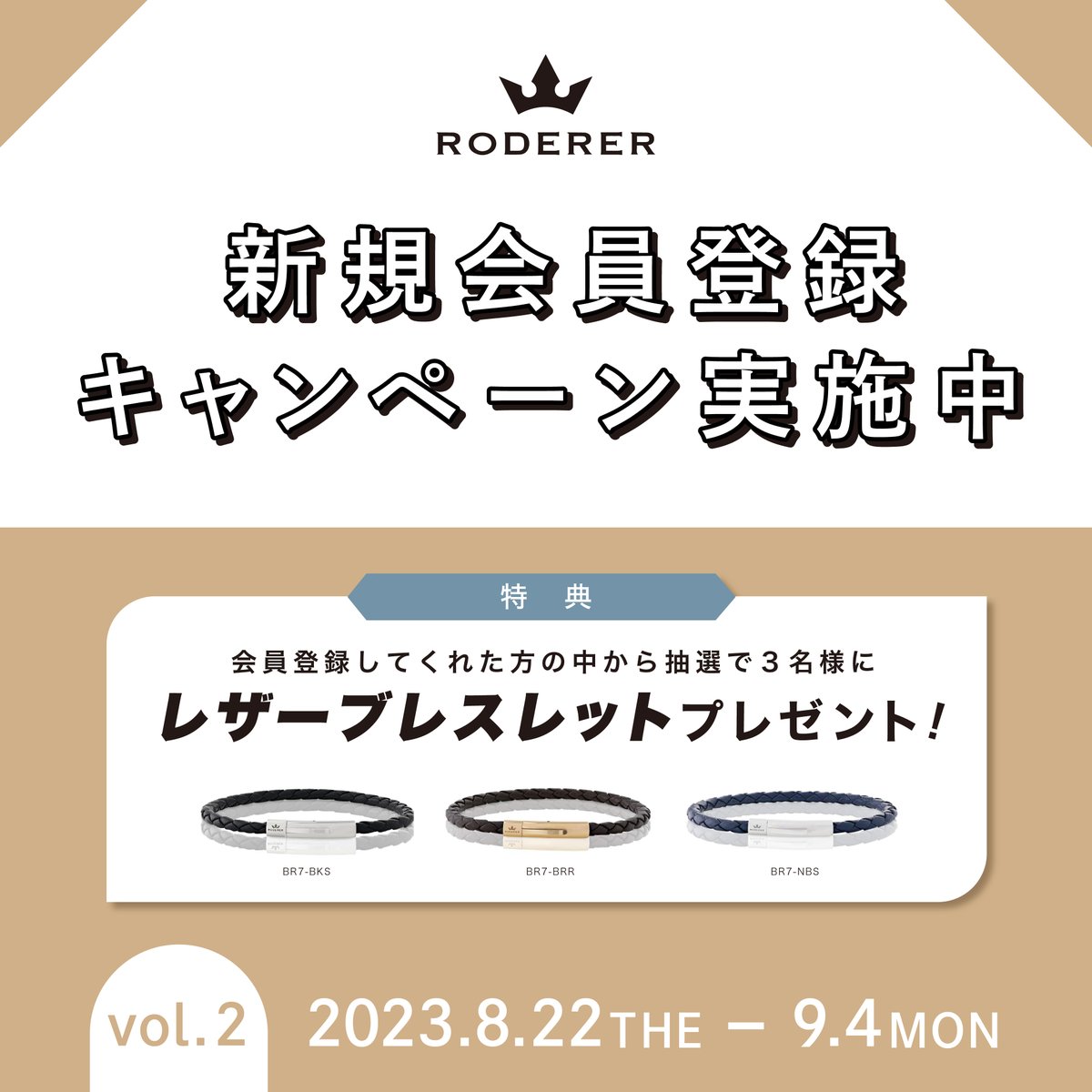 ロデレールジャパン公式 tweet media