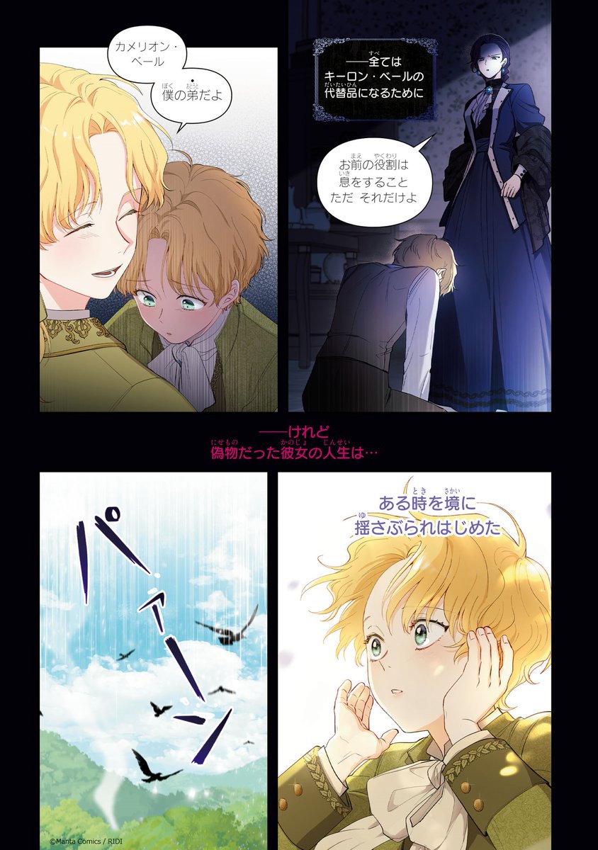 試し読みはコチラからお楽しみください✨

1/3

#マンガが読めるハッシュタグ 