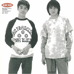 TOWER_STARTO's tweet photo. 【MJMF的 今日は何の日?】
❤️ 💙 ❤️ 💙 ❤️ 💙
1999年8月4日発売
KinKi Kidsのアルバム
『C album』
本日で発売から24年🎊
❤️ 💙 ❤️ 💙 ❤️ 💙
#KinKiKids
#Calbum
🔻商品詳細
https://t.co/gAMs9Yj2Zz https://t.co/GmiBIpOCZM