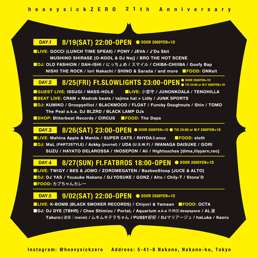 【ご案内】heavysick ZERO 21周年祭🎊
おかげ様で当店は、2023年08月に21周年を迎えることとなりました。これもひとえに皆様の長年にわたる温かいご支援、ご愛顧の賜物と深く感謝申し上げます。

今年は5日間の特別企画‼️勢７０組以上の出演アーティストと共に、お祝いいたします◎