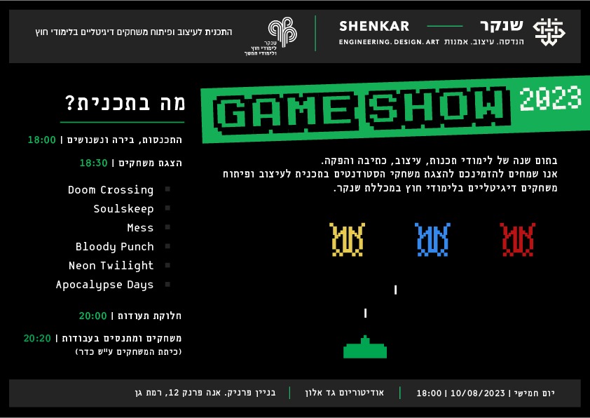 robot55's tweet photo. בחמישי הקרוב - הבוגרים שלי יציגו את משחקי הגמר שלהם! אני גאה בטירוף! בואו להתרשם ולשחק 🎮🕹️🖥️ https://t.co/vbVCu3mX92