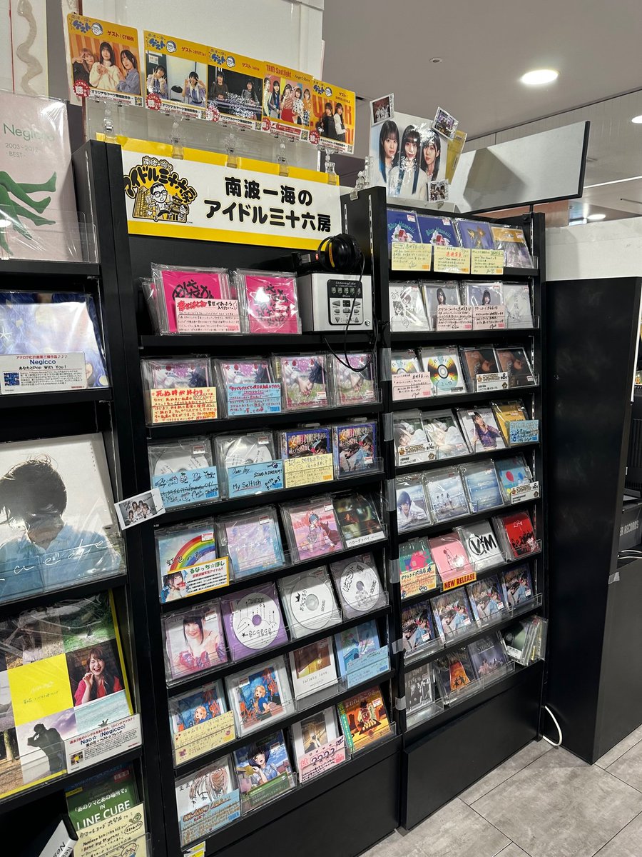 idol36bou's tweet photo. 【#サブロク市出張所】  
先日ご出演、ご紹介しました
#幸せはとね 🪽 ニューEP「胃袋があったら入りたい。」

 /／
👼 販売開始致しました‼️
 \＼

収録曲にはなんとご自身で弾いているチェロの曲もあります🎻
この機会に是非ゲットしてください🎉(MK)
 
#三十六房 https://t.co/1ss653Xjao