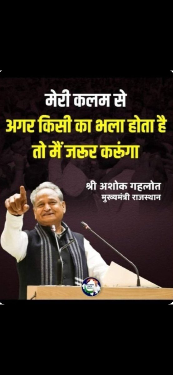maheshdear007's tweet photo. #सलेक्शनग्रेड_बजटघोषणा_155 https://t.co/xL1OGrRKhA