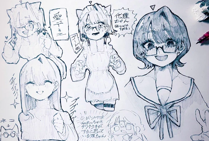 落書き
#イラスト 