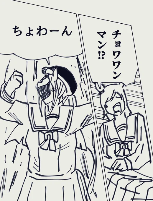 「委員長」が抜けたバクシンはパワーちゃんに似てると思います。