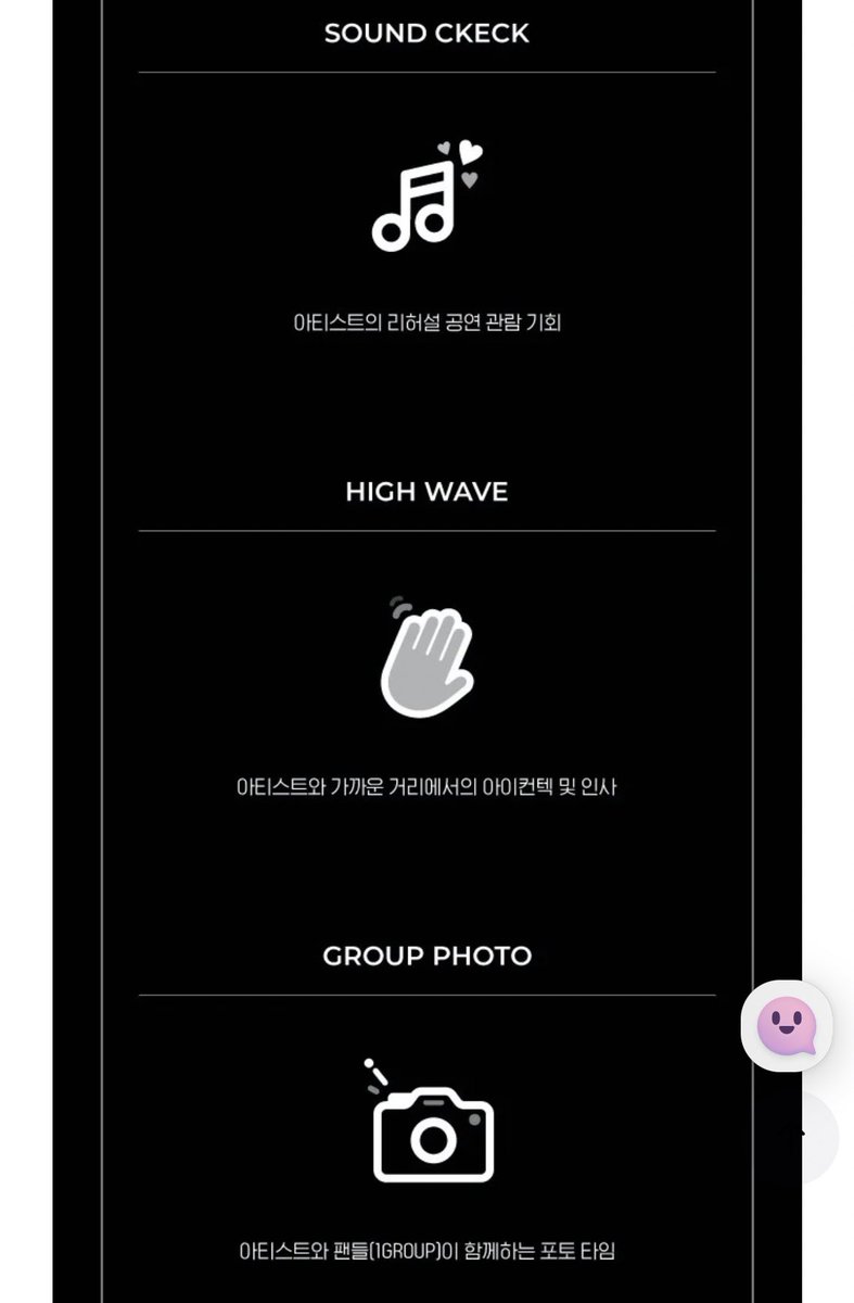 Yeojinthebean's tweet photo. So the vip wonder ($199) comes with sound check, high wave, group photo AND a chance to take a 1 on 1 pic with loossemble WITH UR PHONE https://t.co/s9lJVqYfKw