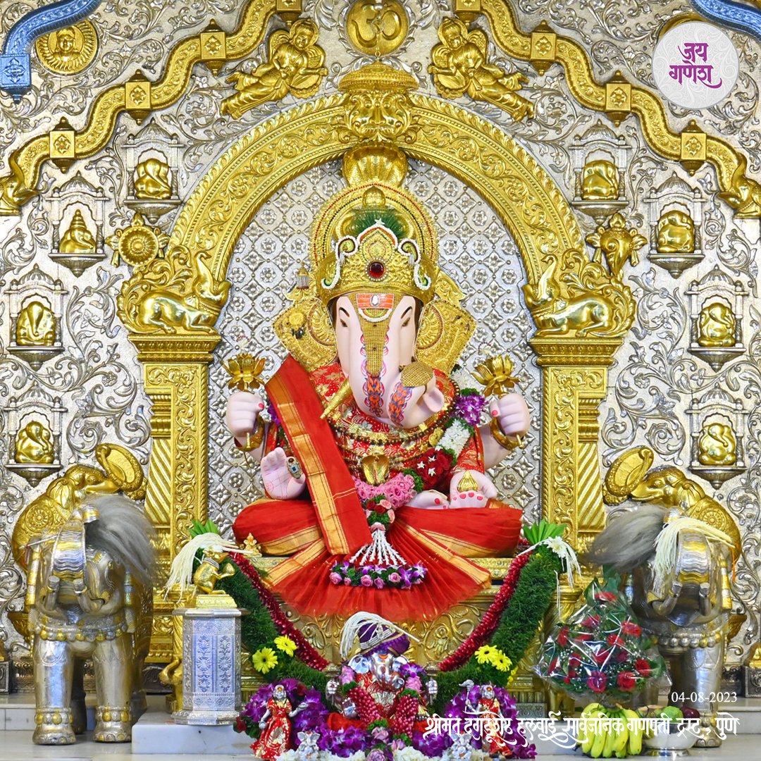 DagdushethG's tweet photo. 🌱🌺संकष्टी चतुर्थी🌺🌱
चंद्रोदय, रात्री ९:२७ मि. (पुणे) 
शुक्रवार, दि. ४ ऑगस्ट २०२३.

https://t.co/CW7Tnb7eKb

#shrimant #dagdushethhalwaiganpati 
#shrimantmoraya
#shrimantdagdusheth
#dagdusheth #dagdushethganpati #pune #maharashtra #hindu #sankashti #sankashtichaturthi https://t.co/FGJvCklITA