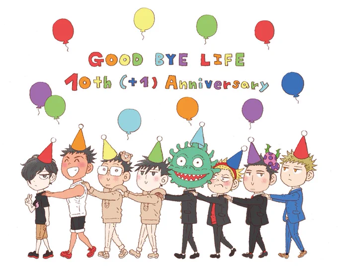 夏コミで同人活動10周年(+1年)なので、同人から生まれたキャラクターたちに行進してもらいました
