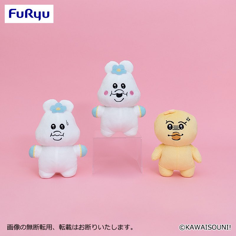 新プライズ📣／ #んぽちゃむ #きみまろ ・のびふにゃBIGぬいぐるみ「2